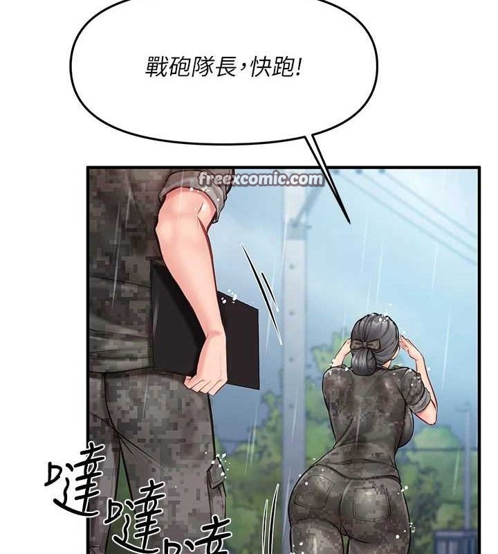 《報告女班長:一根突起》漫画 第7話-孤男寡女被鎖在倉庫…