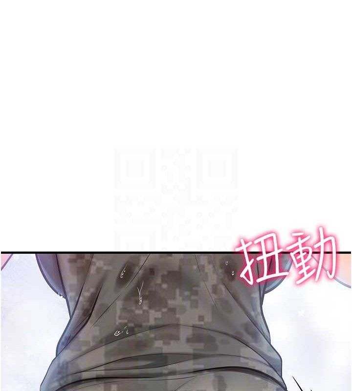 《報告女班長:一根突起》漫画 第7話-孤男寡女被鎖在倉庫…