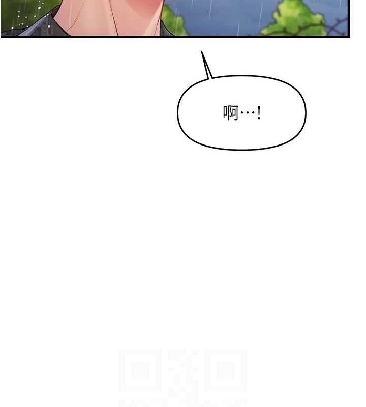 《報告女班長:一根突起》漫画 第7話-孤男寡女被鎖在倉庫…