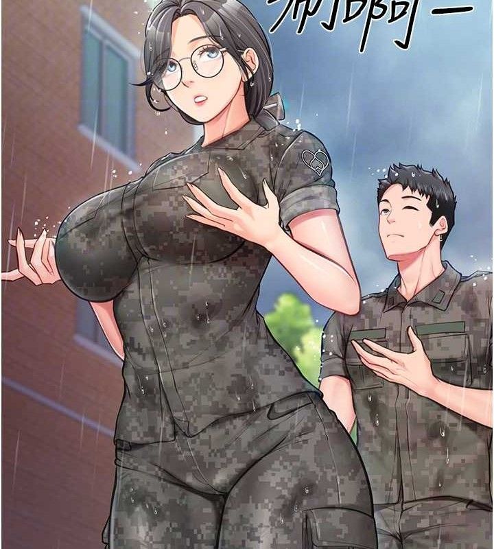 《報告女班長:一根突起》漫画 第7話-孤男寡女被鎖在倉庫…