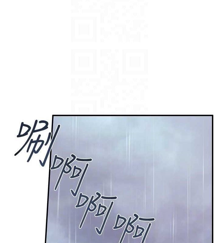 《報告女班長:一根突起》漫画 第7話-孤男寡女被鎖在倉庫…