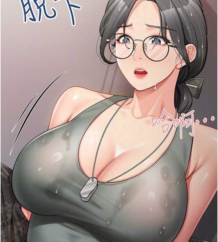 《報告女班長:一根突起》漫画 第7話-孤男寡女被鎖在倉庫…