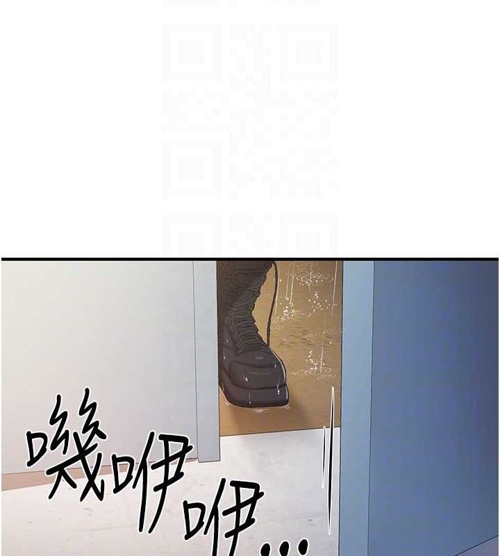 《報告女班長:一根突起》漫画 第7話-孤男寡女被鎖在倉庫…