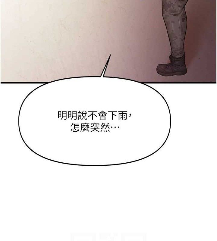 《報告女班長:一根突起》漫画 第7話-孤男寡女被鎖在倉庫…