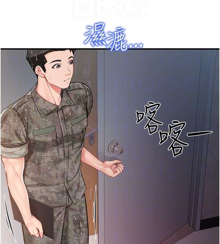 《報告女班長:一根突起》漫画 第7話-孤男寡女被鎖在倉庫…