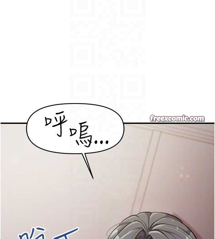 《報告女班長:一根突起》漫画 第7話-孤男寡女被鎖在倉庫…