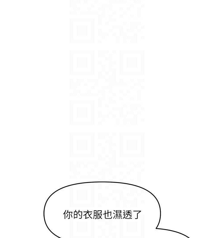 《報告女班長:一根突起》漫画 第7話-孤男寡女被鎖在倉庫…