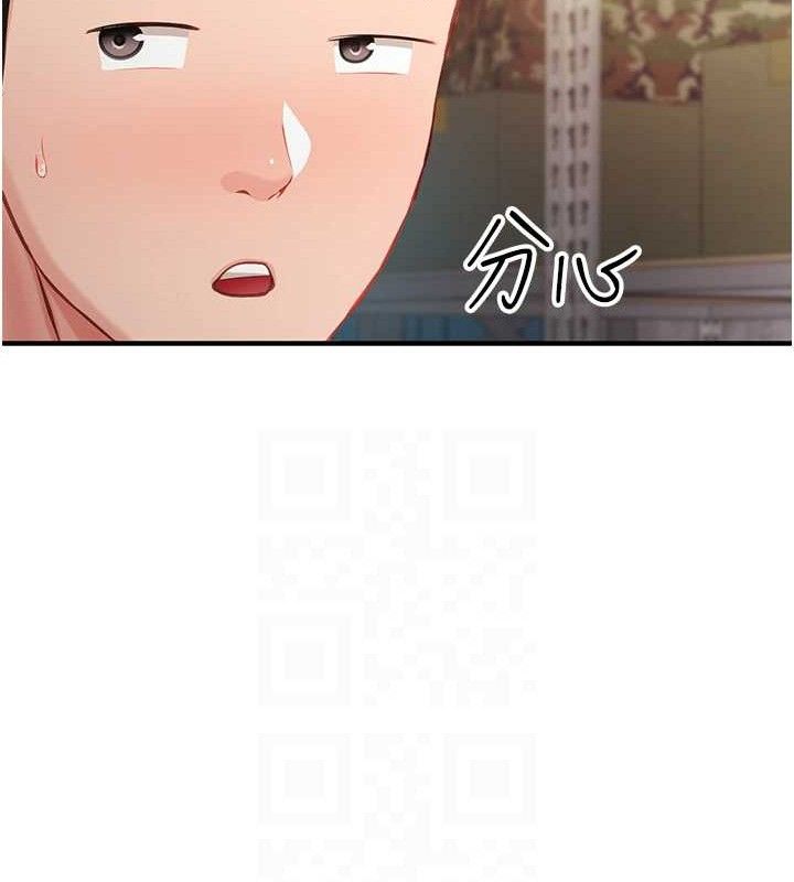 《報告女班長:一根突起》漫画 第7話-孤男寡女被鎖在倉庫…