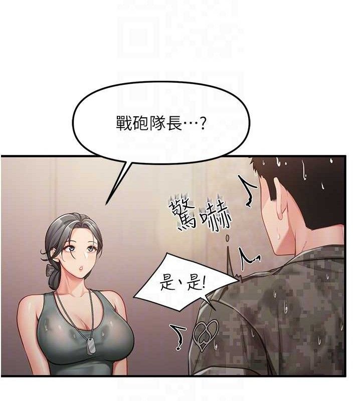 《報告女班長:一根突起》漫画 第7話-孤男寡女被鎖在倉庫…
