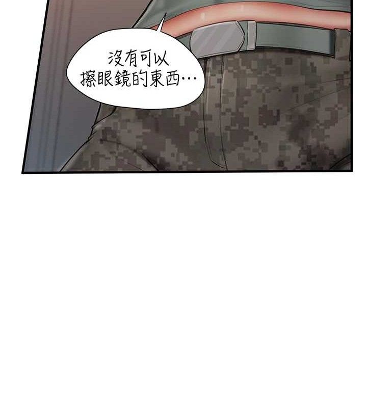 《報告女班長:一根突起》漫画 第7話-孤男寡女被鎖在倉庫…
