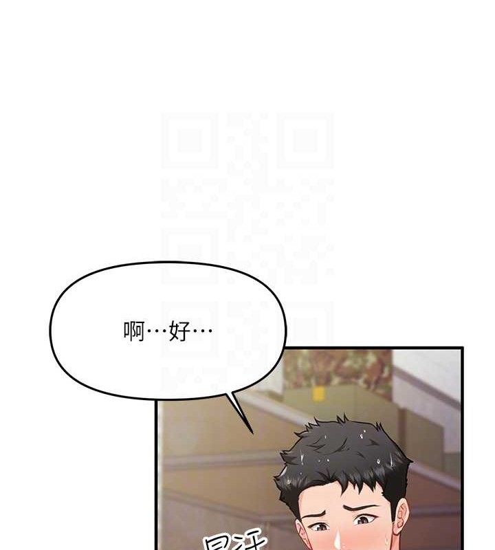 《報告女班長:一根突起》漫画 第7話-孤男寡女被鎖在倉庫…