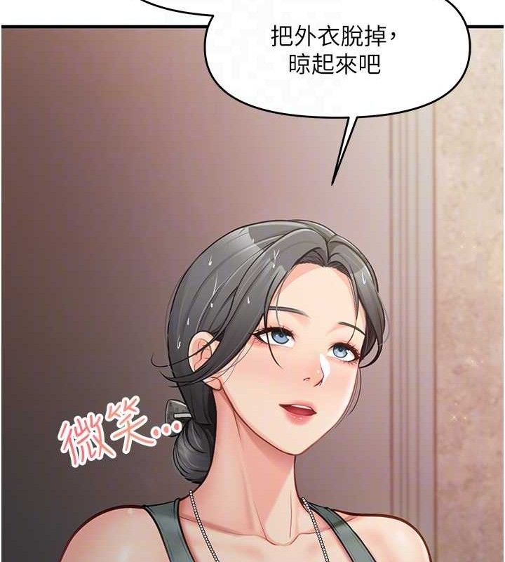 《報告女班長:一根突起》漫画 第7話-孤男寡女被鎖在倉庫…