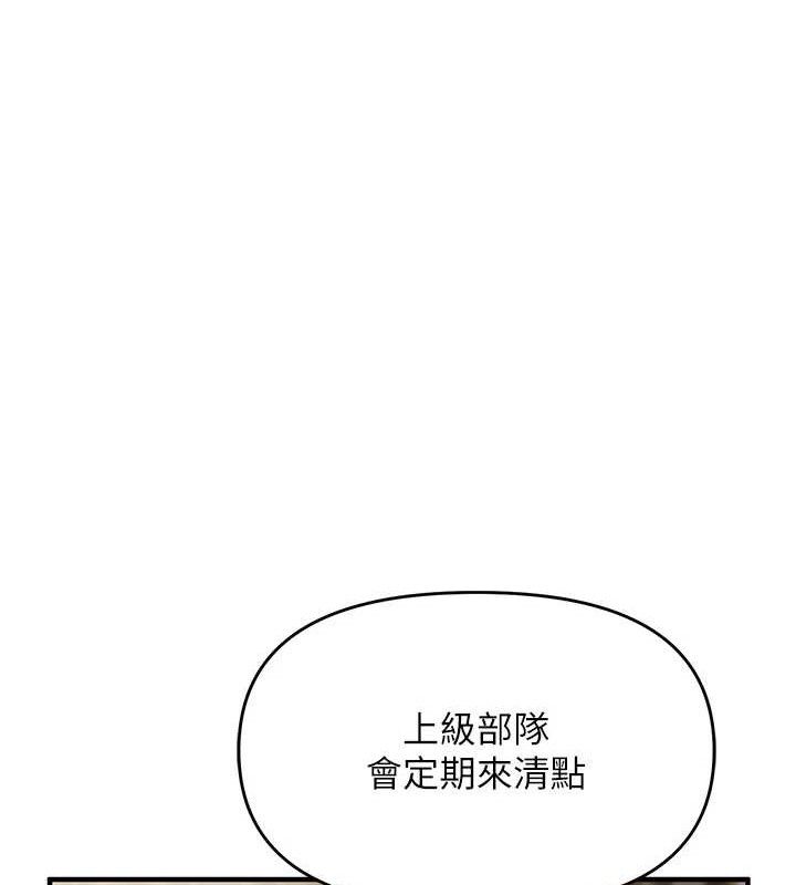《報告女班長:一根突起》漫画 第7話-孤男寡女被鎖在倉庫…