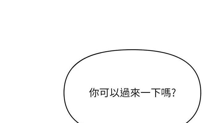 《報告女班長:一根突起》漫画 第7話-孤男寡女被鎖在倉庫…