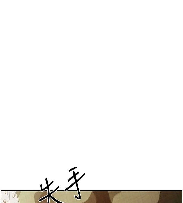 《報告女班長:一根突起》漫画 第7話-孤男寡女被鎖在倉庫…