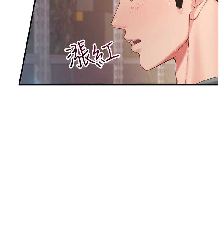 《報告女班長:一根突起》漫画 第7話-孤男寡女被鎖在倉庫…