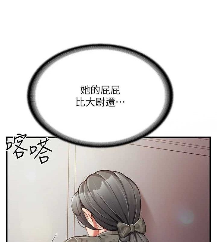 《報告女班長:一根突起》漫画 第7話-孤男寡女被鎖在倉庫…