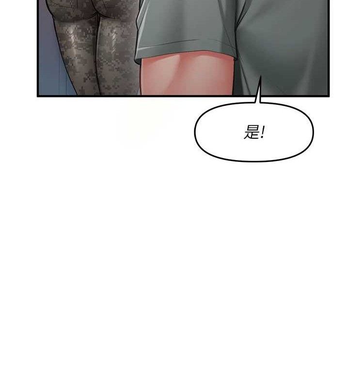 《報告女班長:一根突起》漫画 第7話-孤男寡女被鎖在倉庫…