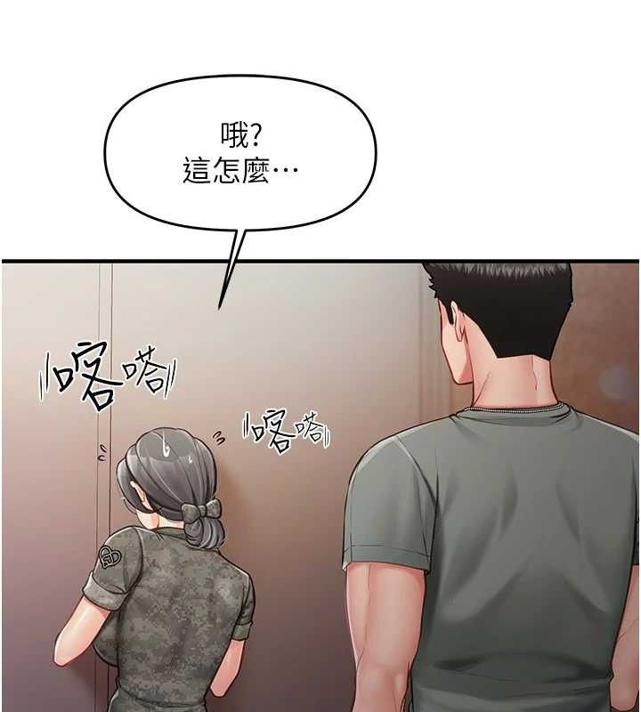 《報告女班長:一根突起》漫画 第7話-孤男寡女被鎖在倉庫…