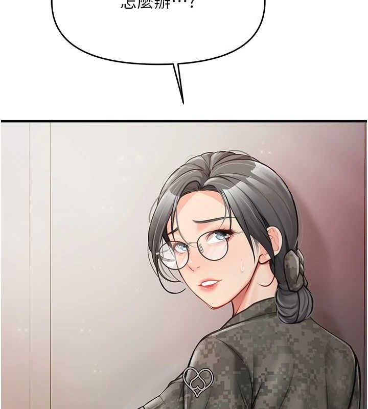 《報告女班長:一根突起》漫画 第7話-孤男寡女被鎖在倉庫…