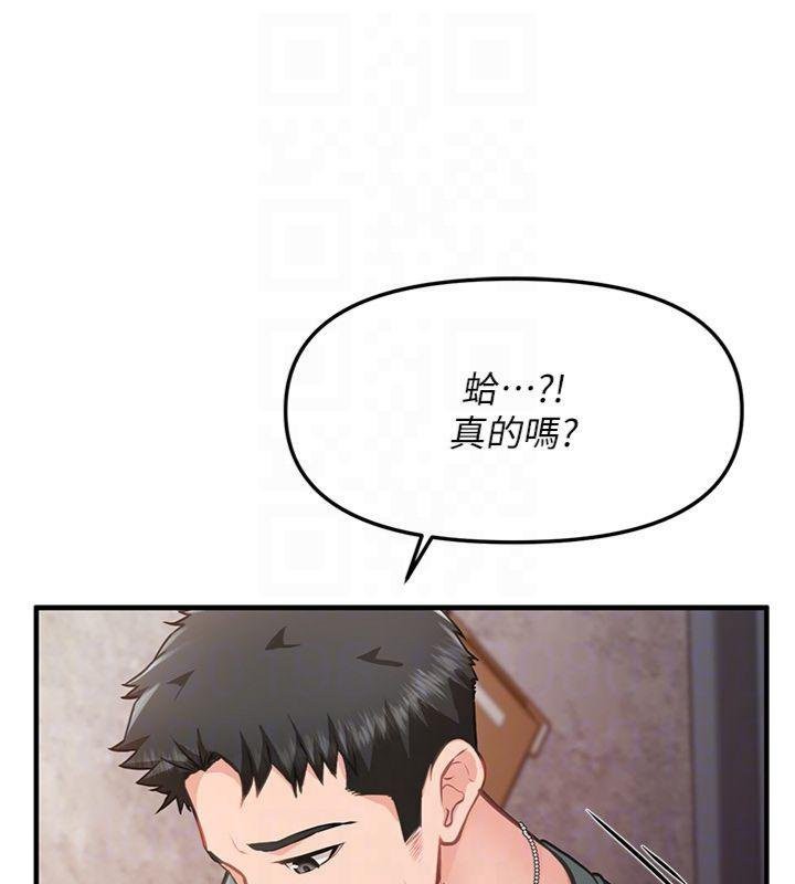 《報告女班長:一根突起》漫画 第8話-在人母面前掏出那根