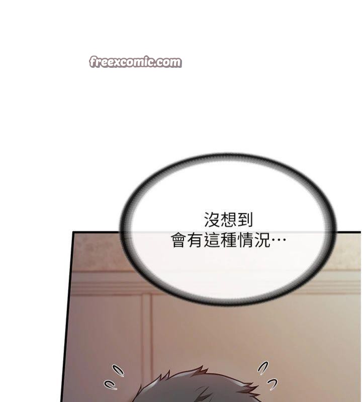 《報告女班長:一根突起》漫画 第8話-在人母面前掏出那根
