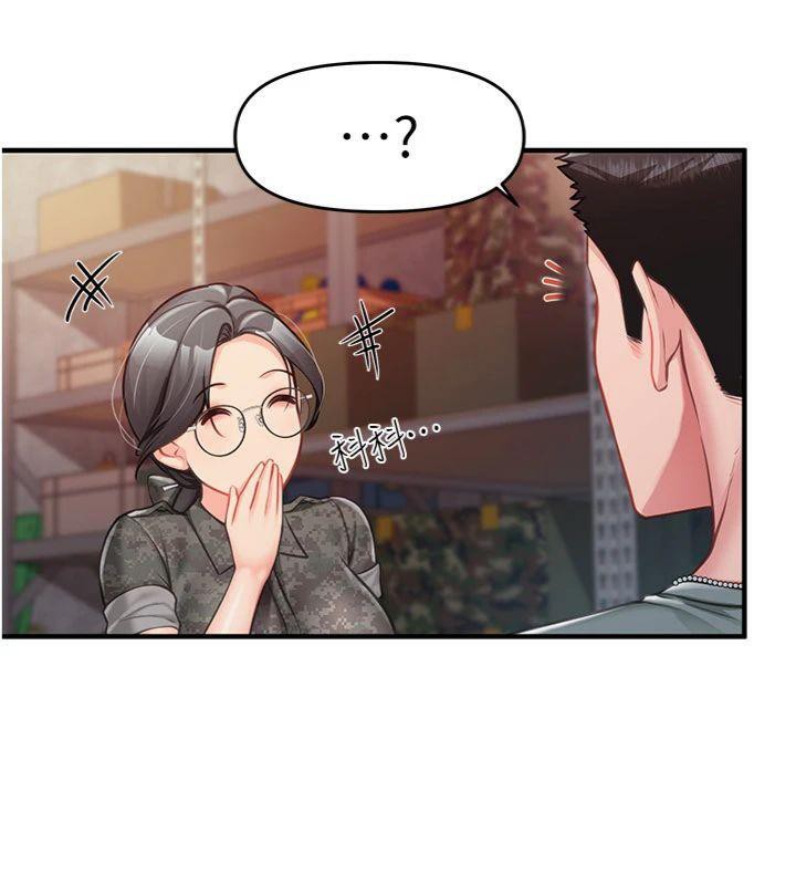 《報告女班長:一根突起》漫画 第8話-在人母面前掏出那根