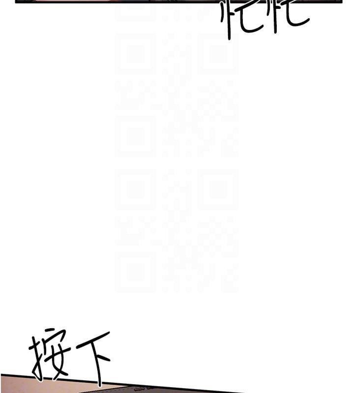 《報告女班長:一根突起》漫画 第8話-在人母面前掏出那根