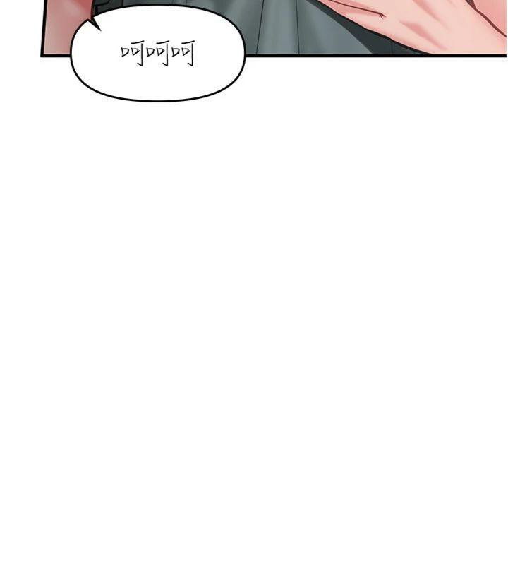 《報告女班長:一根突起》漫画 第8話-在人母面前掏出那根