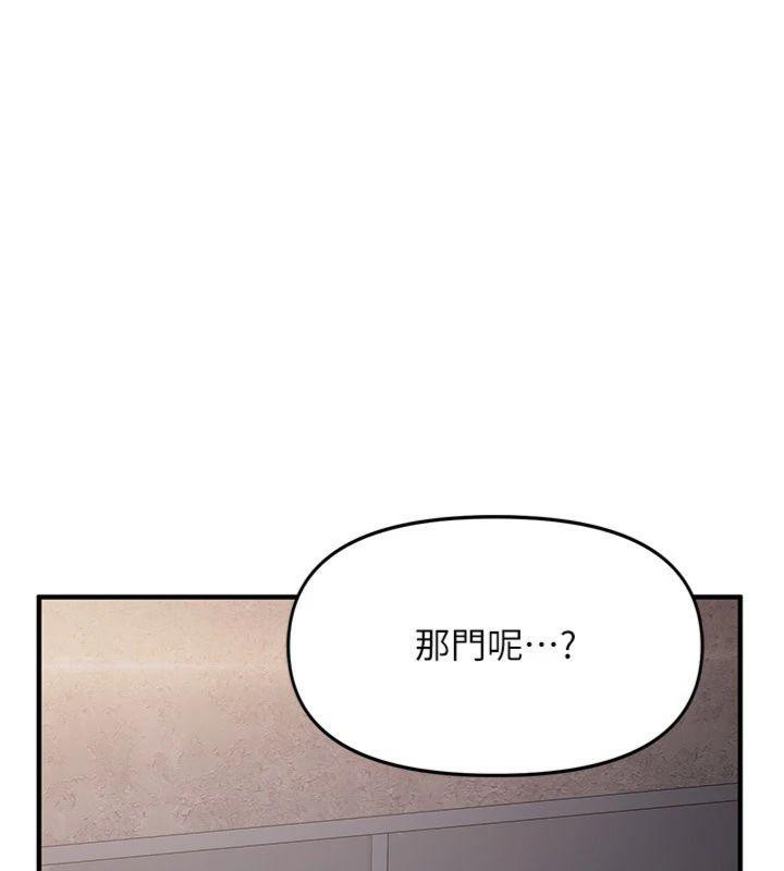 《報告女班長:一根突起》漫画 第8話-在人母面前掏出那根