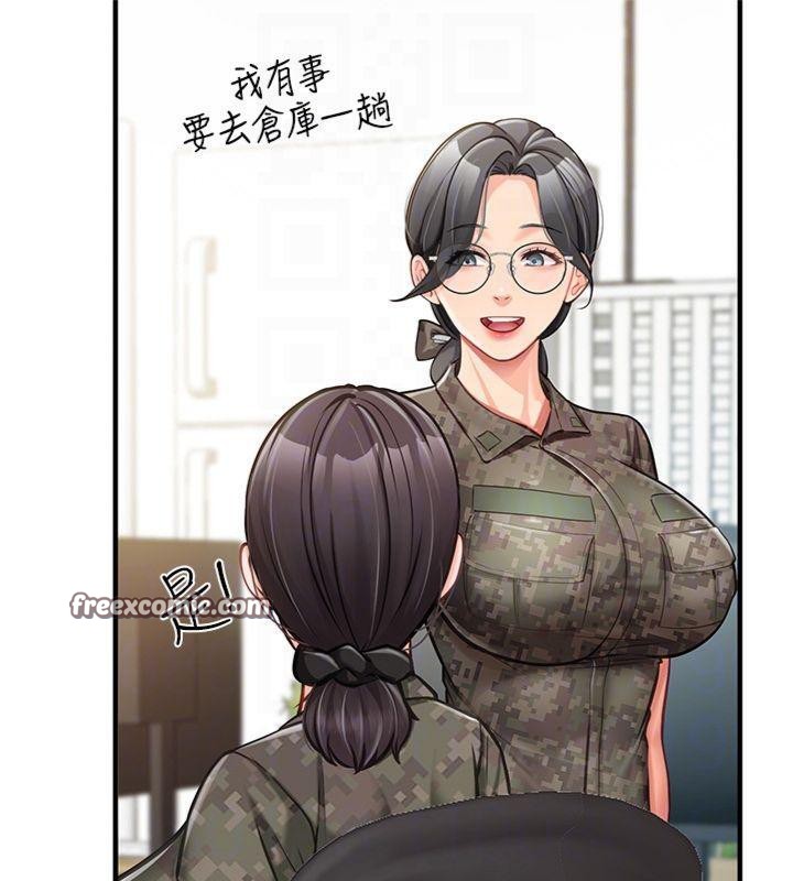《報告女班長:一根突起》漫画 第8話-在人母面前掏出那根