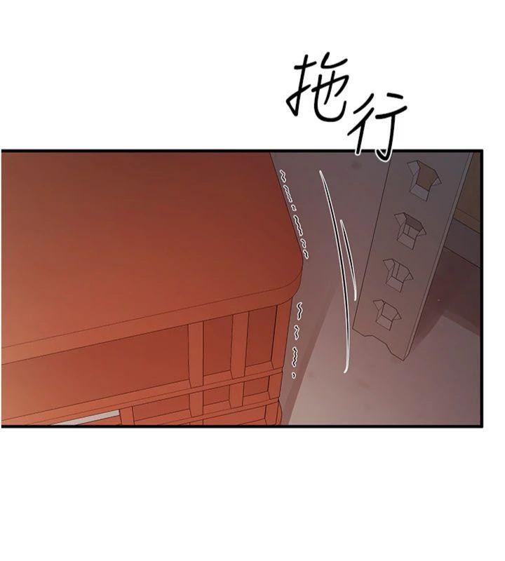 《報告女班長:一根突起》漫画 第8話-在人母面前掏出那根