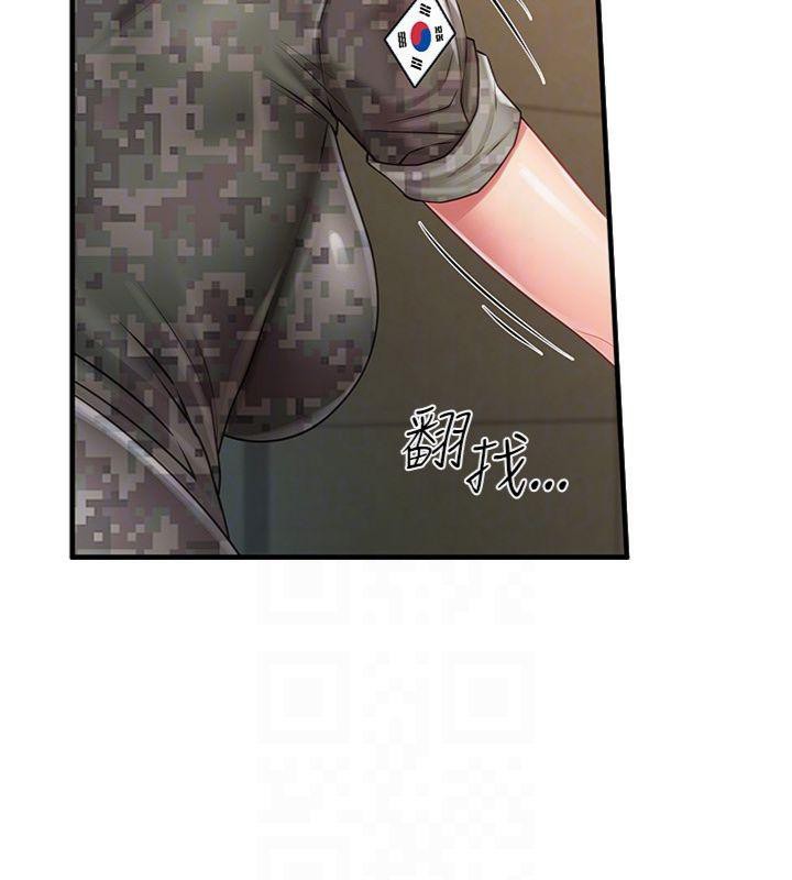 《報告女班長:一根突起》漫画 第8話-在人母面前掏出那根