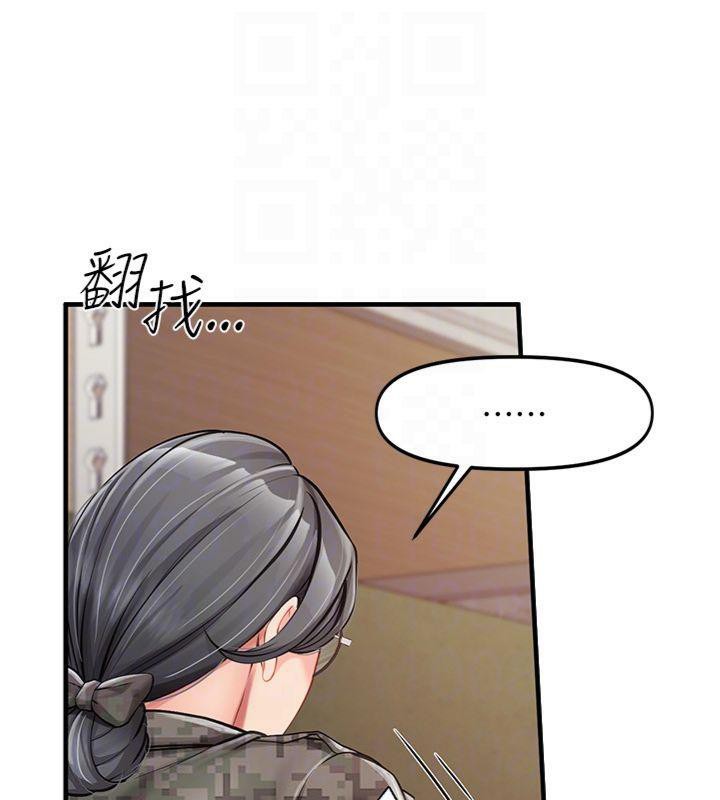 《報告女班長:一根突起》漫画 第8話-在人母面前掏出那根