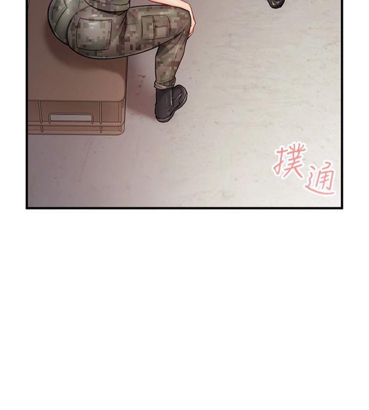 《報告女班長:一根突起》漫画 第8話-在人母面前掏出那根