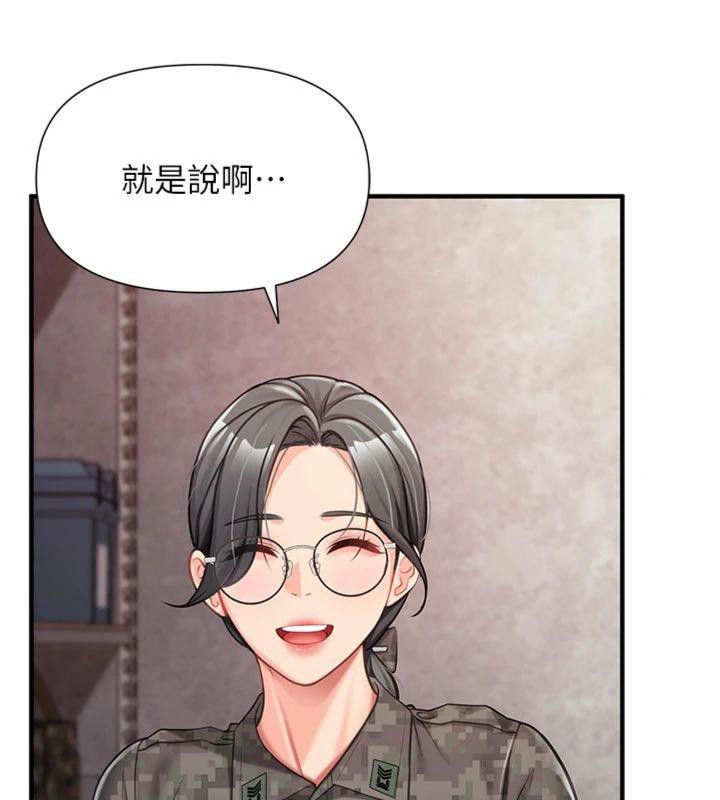 《報告女班長:一根突起》漫画 第8話-在人母面前掏出那根