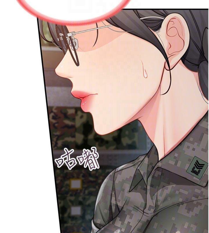 《報告女班長:一根突起》漫画 第8話-在人母面前掏出那根