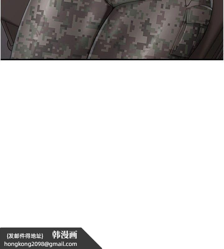 《報告女班長:一根突起》漫画 第8話-在人母面前掏出那根