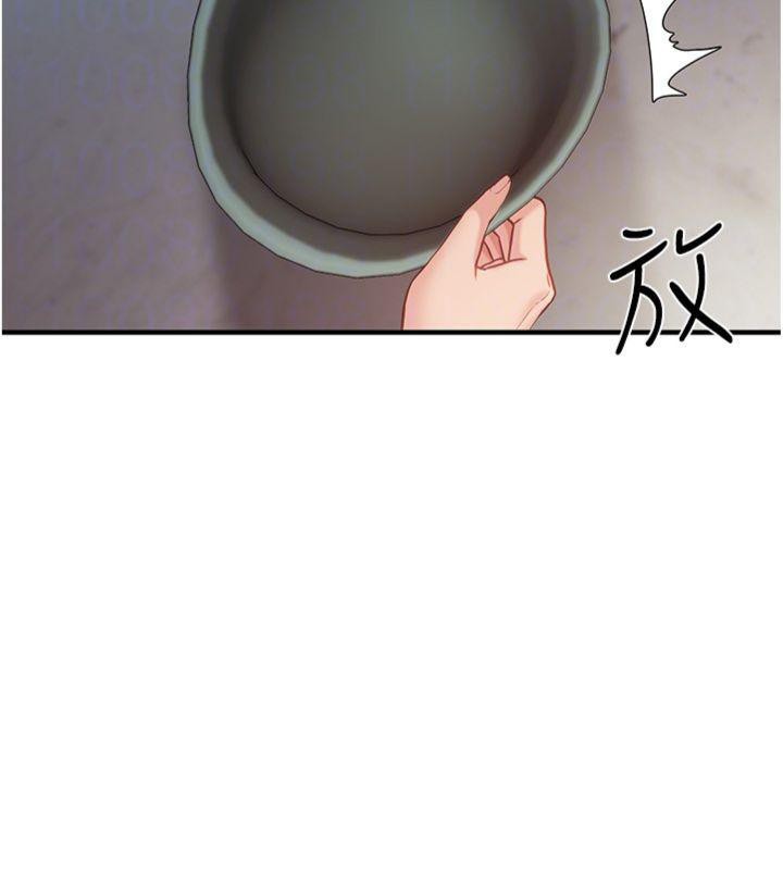 《報告女班長:一根突起》漫画 第8話-在人母面前掏出那根