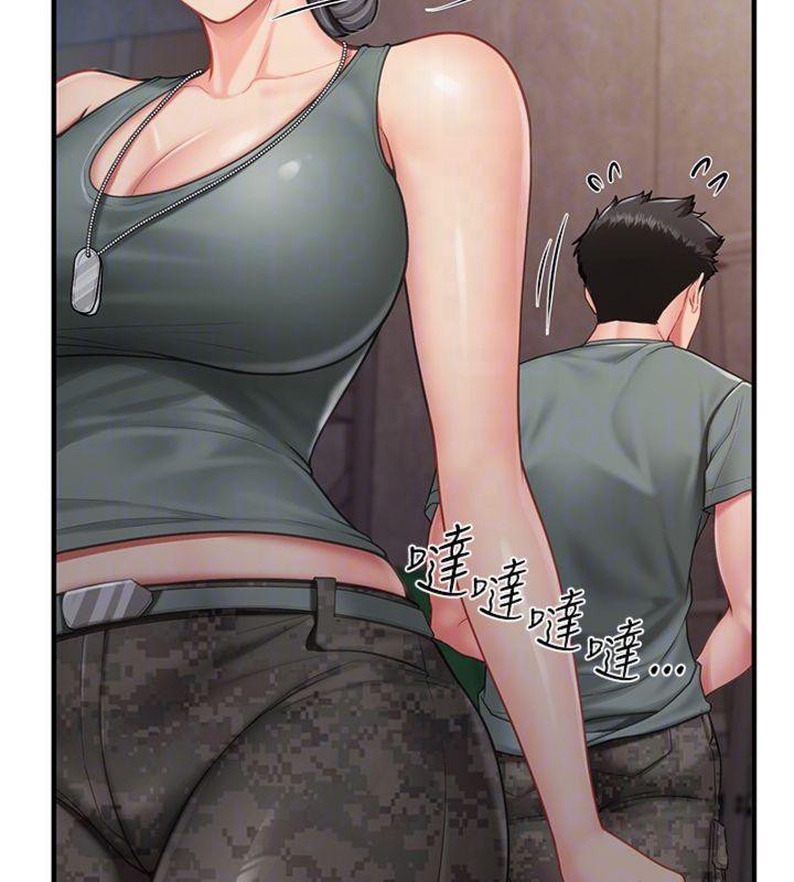 《報告女班長:一根突起》漫画 第8話-在人母面前掏出那根