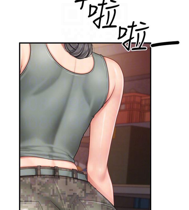 《報告女班長:一根突起》漫画 第8話-在人母面前掏出那根