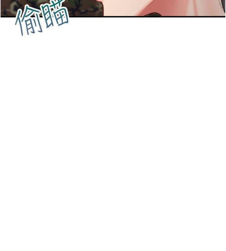 《報告女班長:一根突起》漫画 第8話-在人母面前掏出那根