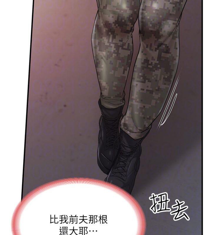 《報告女班長:一根突起》漫画 第8話-在人母面前掏出那根