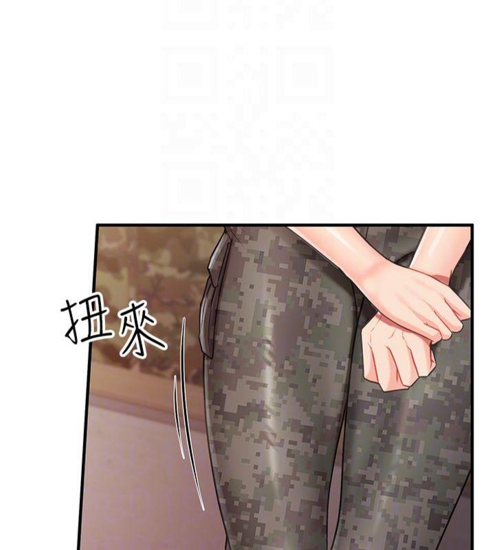《報告女班長:一根突起》漫画 第8話-在人母面前掏出那根