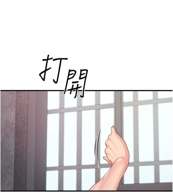 《報告女班長:一根突起》漫画 第8話-在人母面前掏出那根