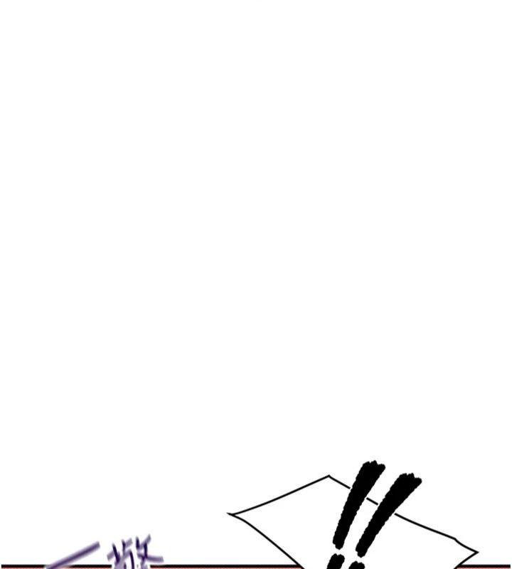 《報告女班長:一根突起》漫画 第8話-在人母面前掏出那根