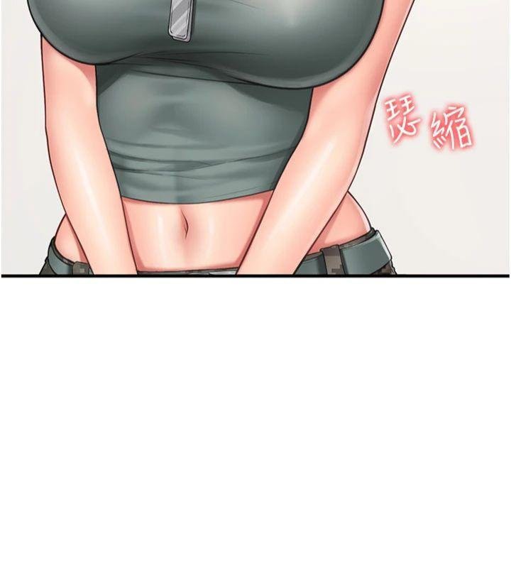 《報告女班長:一根突起》漫画 第8話-在人母面前掏出那根