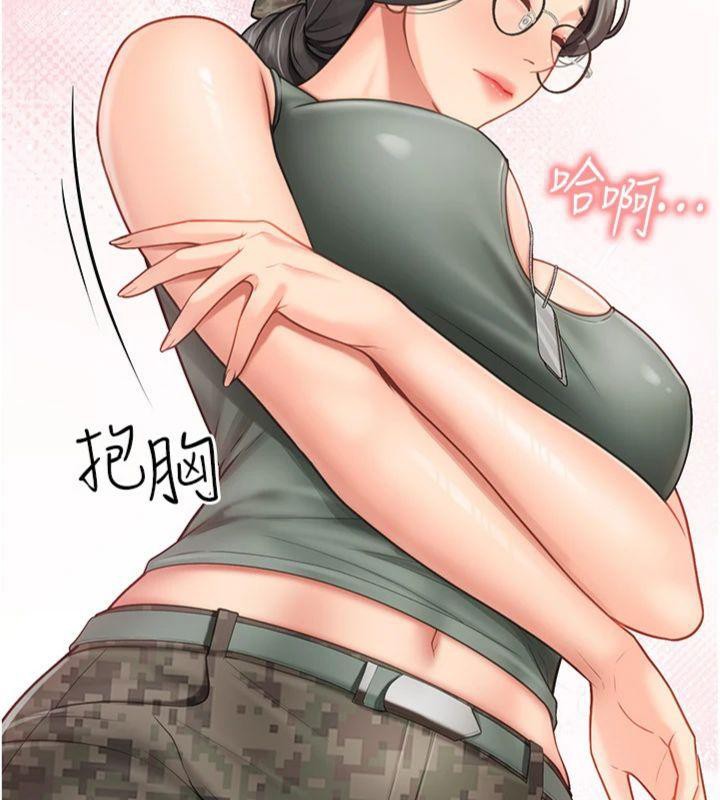 《報告女班長:一根突起》漫画 第8話-在人母面前掏出那根