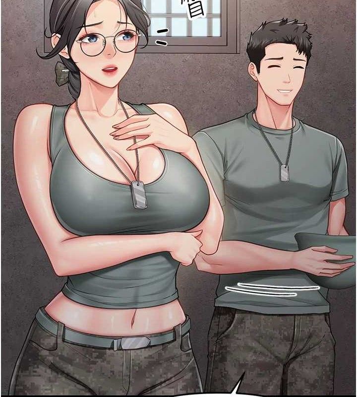 《報告女班長:一根突起》漫画 第9話-慾火焚身的人母♥