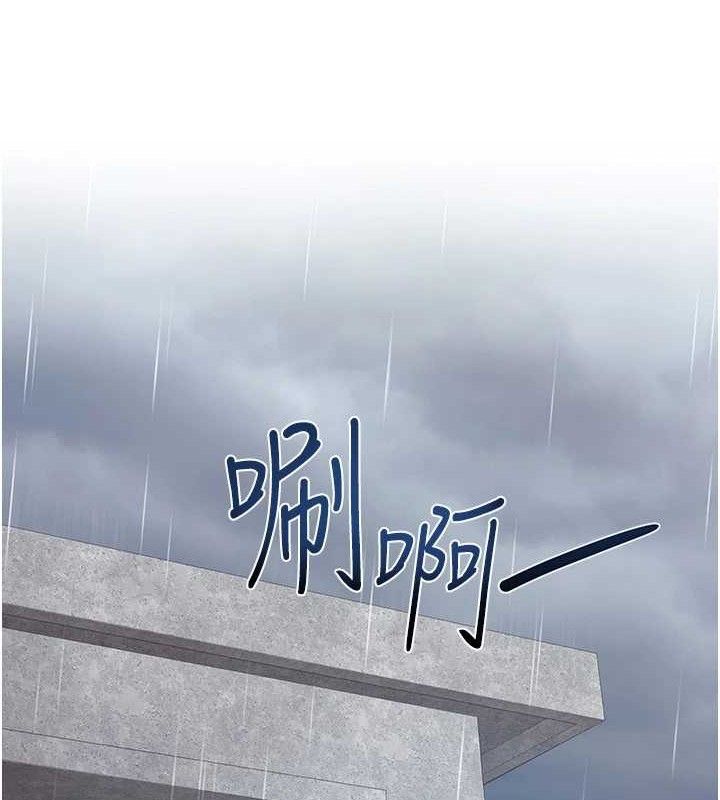 《報告女班長:一根突起》漫画 第9話-慾火焚身的人母♥